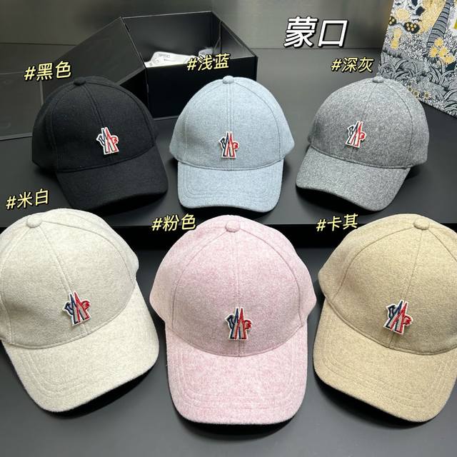 新款 蒙口Mo 设计款 棒球帽
