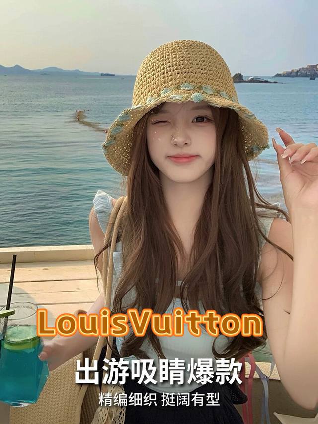 路易威登棒球帽 Louisvuitton2025新款花朵草帽女夏季遮阳防晒太阳帽编织百搭海边沙滩透气帽子