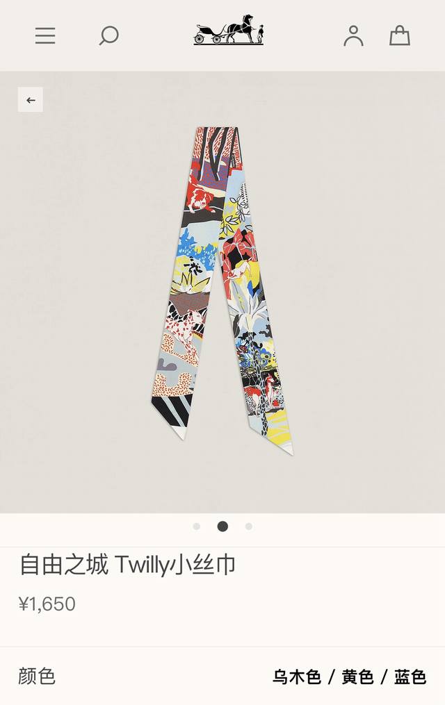 Phms2319专柜同步 爱马仕 自由之城 Twilly 汪！汪！ 一只顽皮的狗出现了，然后又一只，在第三只狗的睽睽注视下飞奔而来。若您细数来回追逐的主角，可以