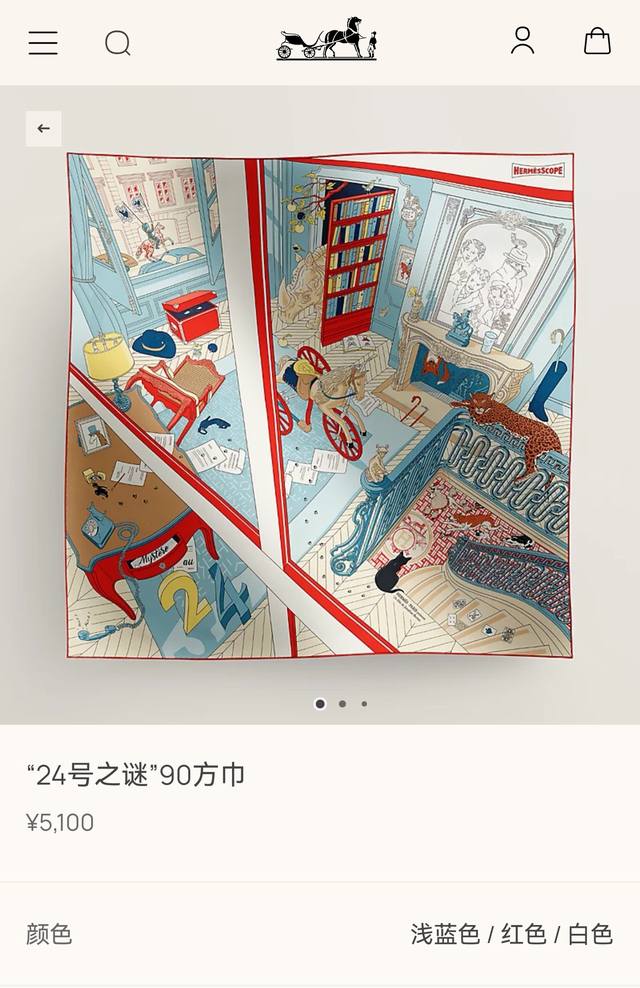 Shms2544 18姆米双面 90X90Cm斜纹真丝 爱马仕 24号之谜