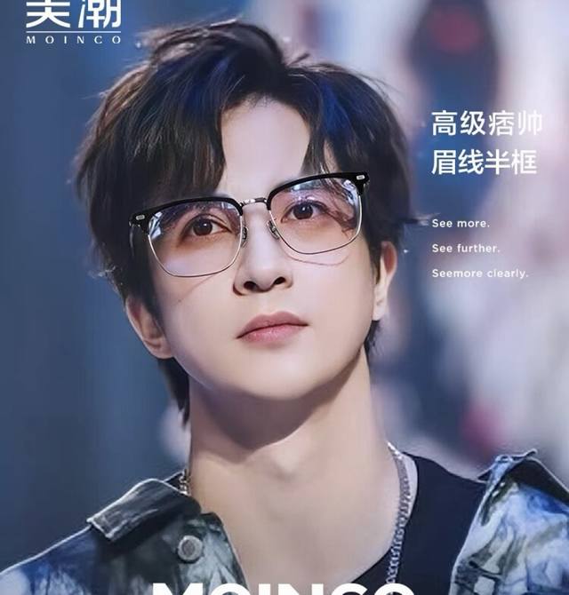 Louis Vuitto*超时尚半框近视眼镜框斯文男潮痞帅防蓝光配眉线框镜框商务