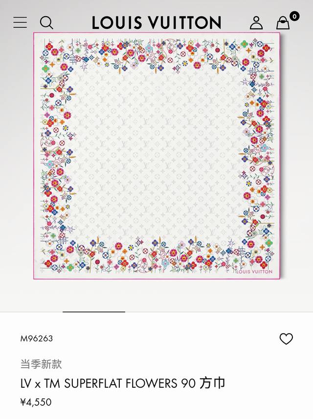Slv2503 18姆米双面 90X90Cm斜纹真丝 Lv Lv X Tm Monogram Superflat Flowers