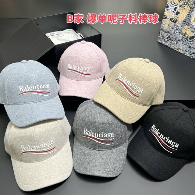 特价 配防尘袋。 Balenciaga巴黎世家 2025新款呢料爆款棒球帽，经典款，男女通用