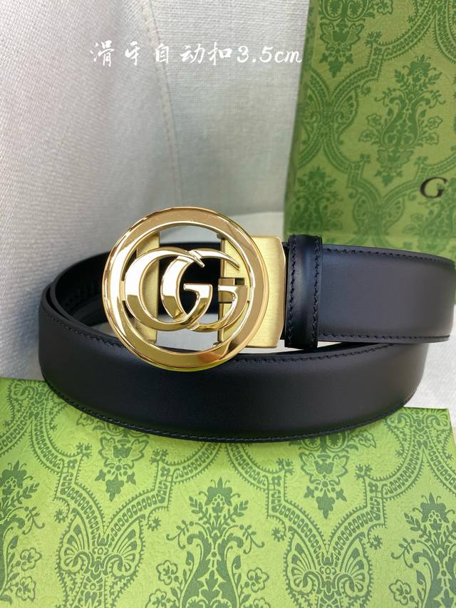 G-男士自动腰带- 宽度35Mm 316精品钢扣 精工打造 手感柔软 可以裁剪