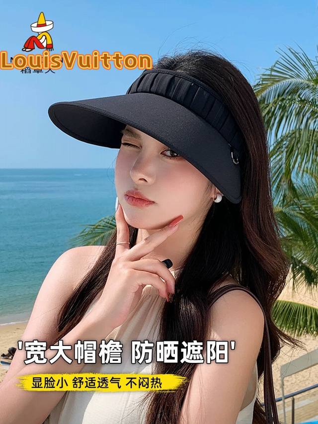 Lv路易威登稻草人空顶防晒帽子女2025新款夏季遮阳遮脸防紫外线百搭太阳帽潮