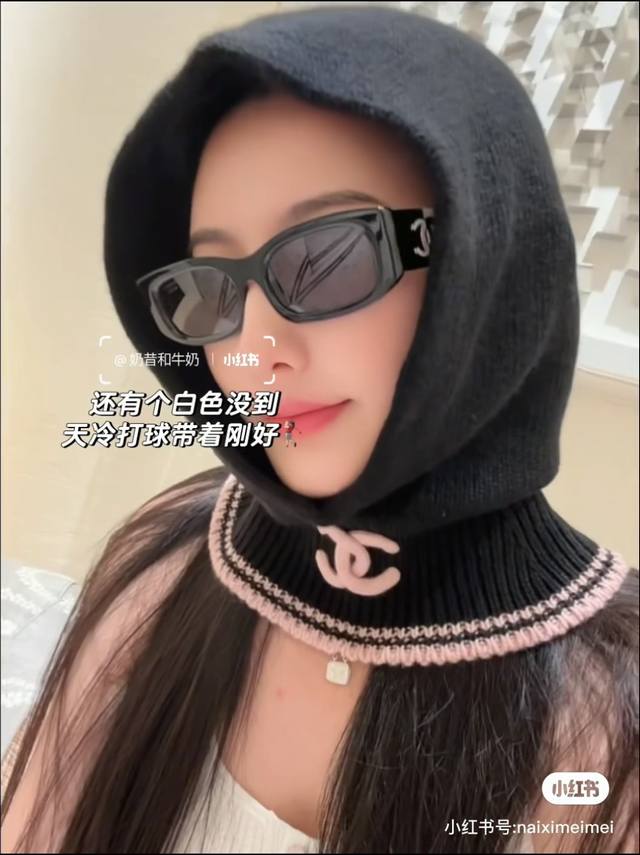 Chanel香奈儿套头毛线帽，帽子围脖 两用，性价比超高