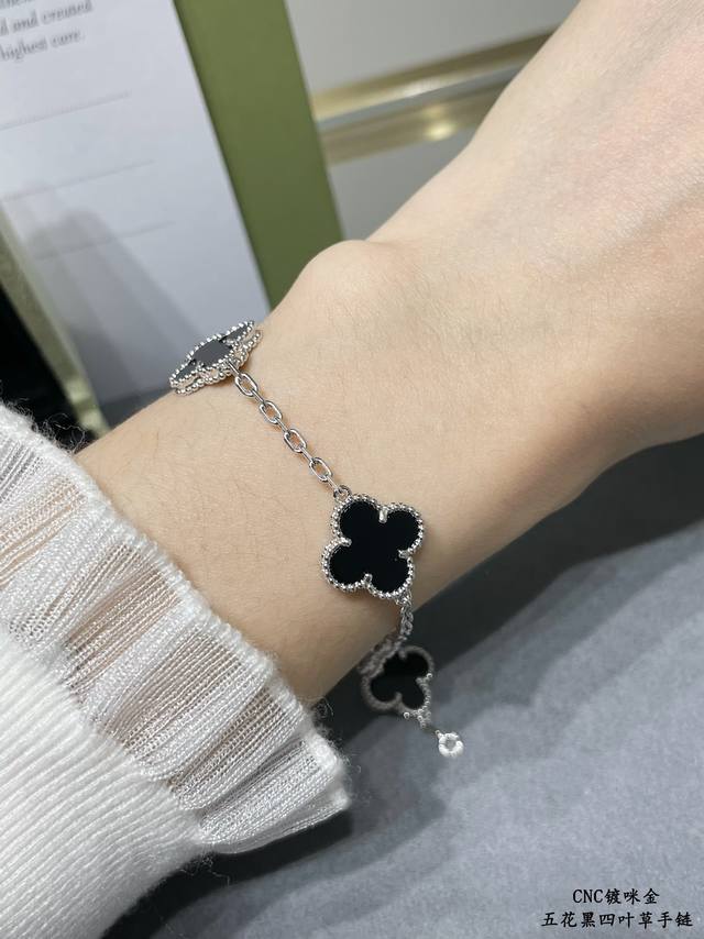 V金镀咪金 Vca五花高级黑玛瑙四叶草手链四叶草 此系列设计灵动，线条流畅，易于佩戴。展现无限搭配的可能，为每一位女性的生活带来丰富多样的风姿。
