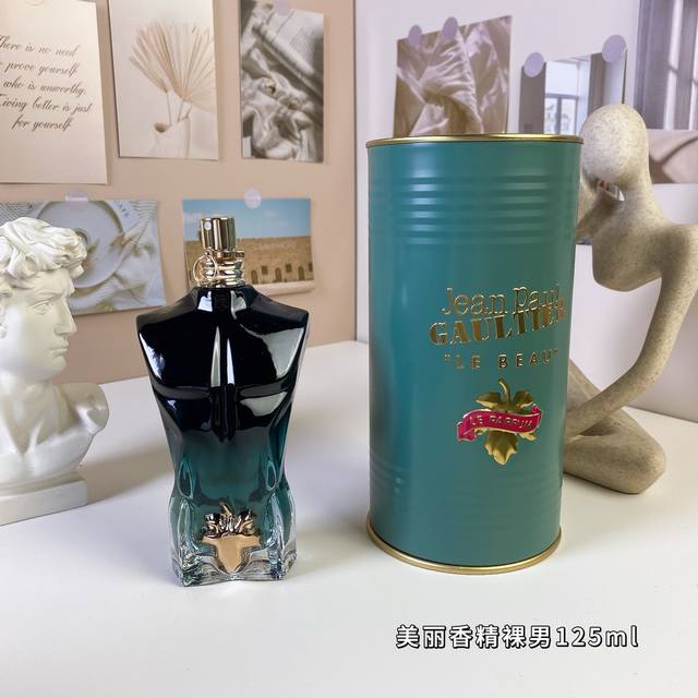 高端品质 高缇耶美丽香精裸男125Ml Jean Paul Gaultier Le Beau Le Parfum, 品牌：高缇耶 属性：男香 香调：木质东方调