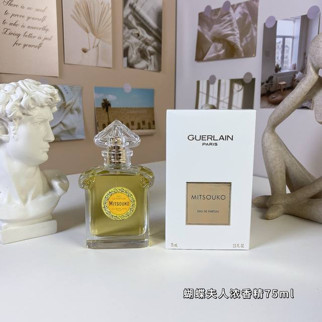 高端品质 娇兰蝴蝶夫人浓香精75Ml Guerlain Mitsouko Eau De Parfum, 1919 品牌：娇兰 调香师：Jacques Guer.