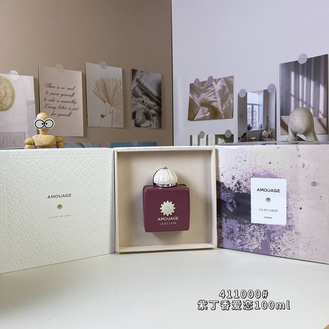 高端品质 爱慕4 00#紫丁香爱恋 Ml Amouage Lilac Love, 2016 品牌：Amouage 属性：女香 香调：花香调 前调：天芥菜紫丁香栀