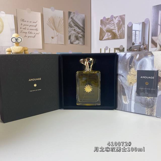 高端品质 爱慕4 72#月之咏叹男士 Ml Amouage Jubilation Xxv Man, 2007 品牌：爱慕 调香师：Bertrand Duchau