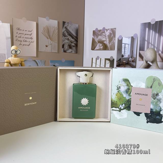 高端品质 爱慕410379#蜿蜒淡香精 Ml Amouage Meander, 品牌：Amouage 调香师：Mackenzie Re. 属性：中性香 香调：馥