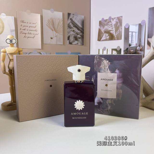 高端品质 爱慕410386#无际主义 Ml Amouage Boundless, 品牌：Amouage 调香师：Karine Vincho. 属性：中性香 香调