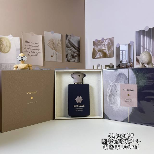高端品质 爱慕410560#图书馆收藏13-银色木 Ml Amouage The Library Collection Opus Xill Silver Oud