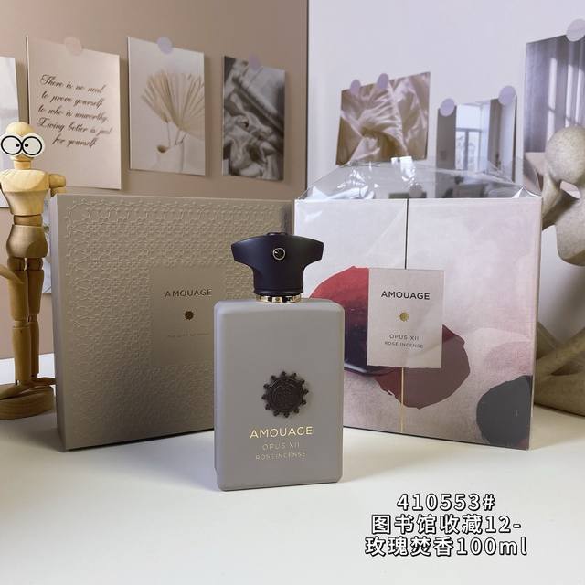 高端品质 爱慕410553#图书馆收藏12-玫瑰焚香 Ml Amouage The Library Collection Opus Xill Rose Ince