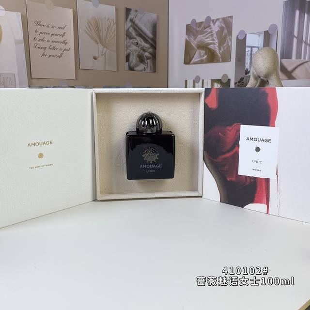 高端品质 爱慕410102#蔷薇魅语女士 Ml Amouage Lyric Woman, 2008 品牌：Amouage 调香师：Daniel Maurel 属