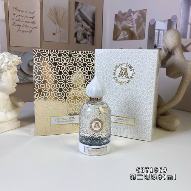 高端品质 637166# 第二肌肤80Ml Attar Collection Second Skin, 2025 品牌：阿塔尔收藏 属性：中性香 香调：木质花香