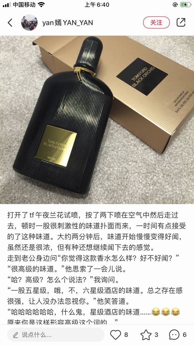专柜品质 Tf午夜兰花 天鹅绒兰花 香水女士Ed Ml ，香调：东方花香调 前调：茉莉、黑松露、依兰、黑加仑子、柑橘 中调：兰花、缤纷果香、睡莲、香料 基调：广