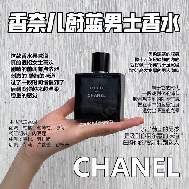 越南香水 ：元旦活动价 任选2瓶 可以任选哦！国庆送礼必备 女友老婆都会很高兴的 真的很实用！而且不会踩雷！都是各种好评！