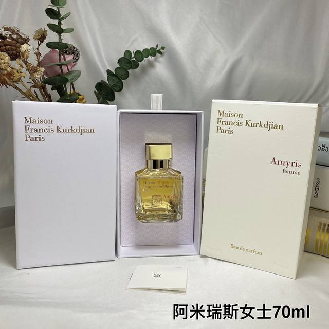 专柜品质 弗朗西斯 库尔吉安阿米瑞斯女士70Ml 前调：柠檬花橙子 中调：阿米香树花鸢尾花 后调：香根草麝香琥珀 属性：女香 标签：木香浓郁脂粉树脂花香柑橘
