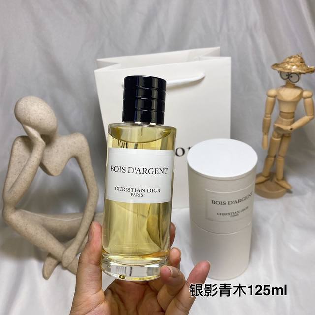 专柜品质 银影清木-Bois Dargent 迪奥典藏香氛世家沙龙125Ml 迪奥典藏系列-Dior La Collection Couturier Parfu