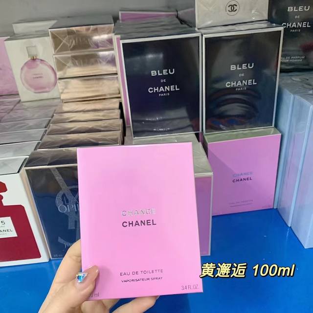 七夕活动价 任选2瓶 越南香水系列 增加了很多新品 都给大家任选哦！ 长期卖的 支持代发P拿货 仓库现货安排 大家放心推 只有我家香水最齐全了