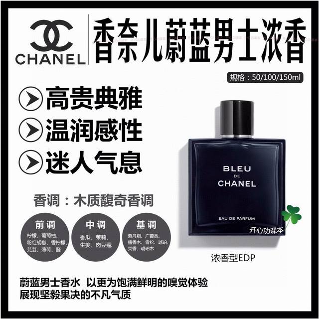 618活动价 任选2瓶 海南免税版本 越南正装香水上线 全款香味任挑任选 配送全套专柜包装 香水团就不用多说了 除了好评还是好评 高品质原单香水 一贯以来除了好