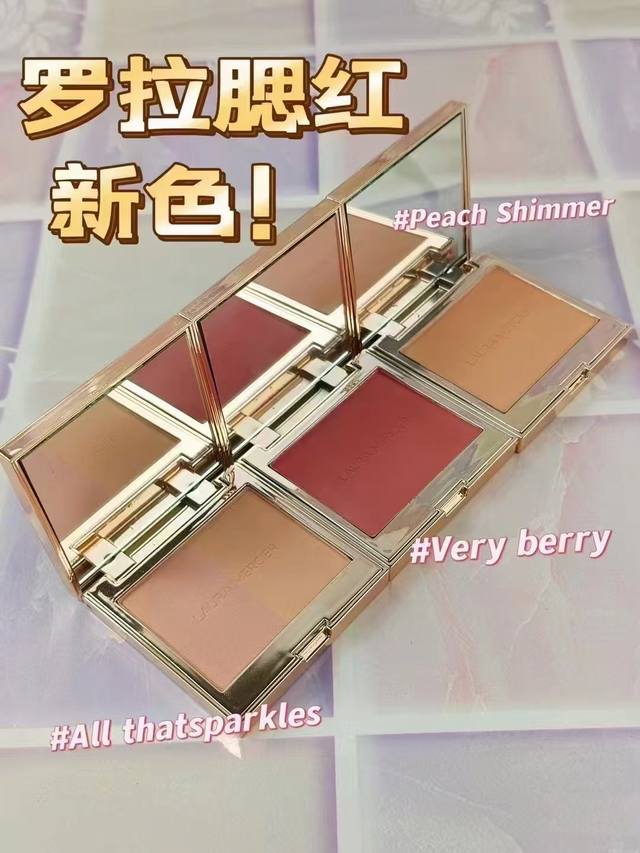 新版罗拉腮红6G 一比一质量3色: Peach Shimmer#，Very Berry#，All That Sparkles。 新版 罗拉腮红6G，新品现货优势