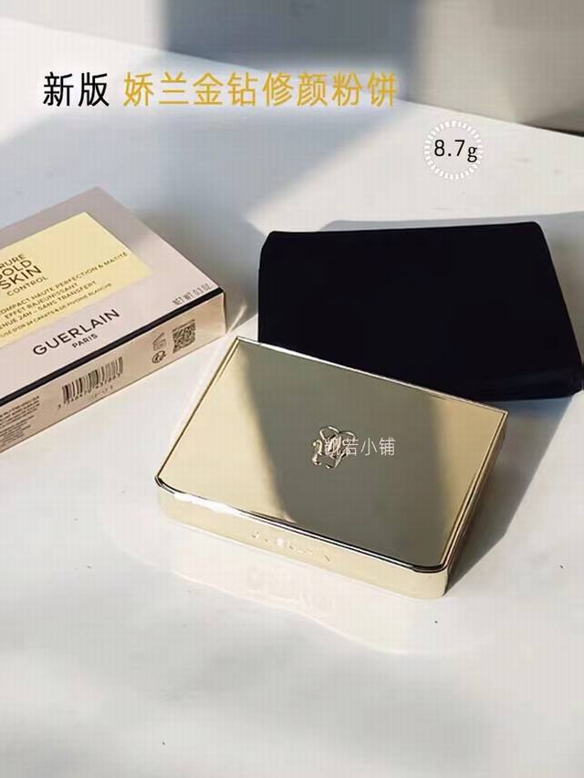 娇兰金钻修颜粉饼8.7G 一比一质量2色：0N#，1N#。 独家私模 新版娇兰金钻修颜粉饼8.7G 色号：0N 1N 件144个 带中文标 认准批号：4H01