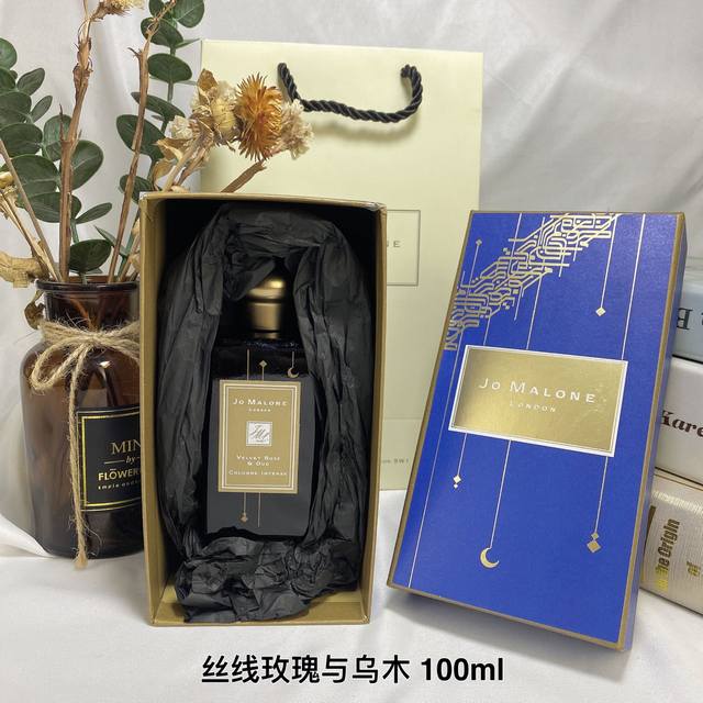 专柜品质 Jo Malone London祖玛珑 祖马龙新款蓝色星空 浪漫新月限量香水 Ml 丝线玫瑰与乌木 Velvet Rose&Oud2012浓古龙香水