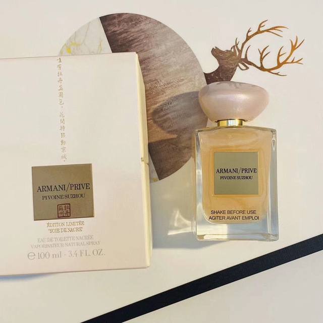 专柜品质 阿玛尼Giorgio Armani 限量Prive系列苏州牡丹流沙限量版香水 颜色:粉色 规格: Ml 香调：花香甘苔调 前调：橘子、粉红胡椒、树莓