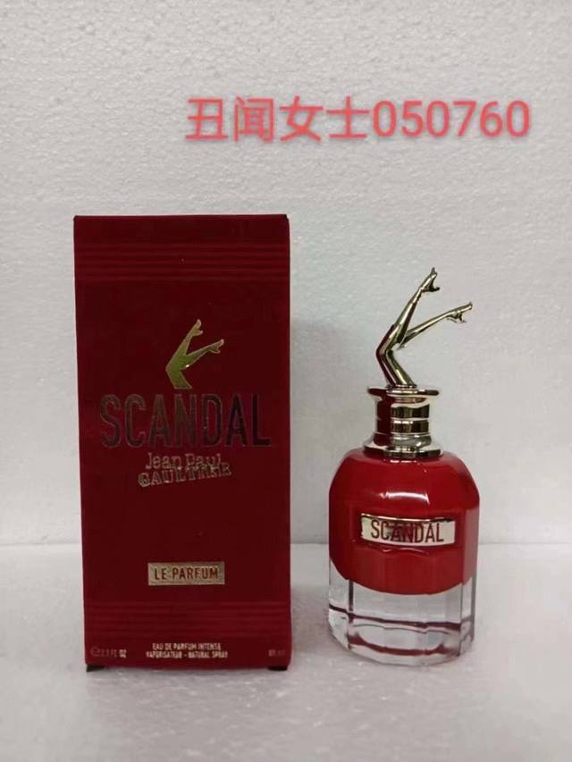 050760高缇耶丑闻三代女士香水浓香80Ml！