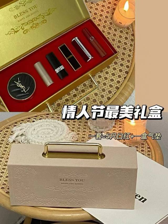 下单备注：情人节最美礼盒 一套包含 兰蔻888+迪奥999+Tf16+纪梵希37+阿玛尼405 绝美五色全员显白绝绝子 从化妆包拿出来补妆瞬间排面Upup 黑皮