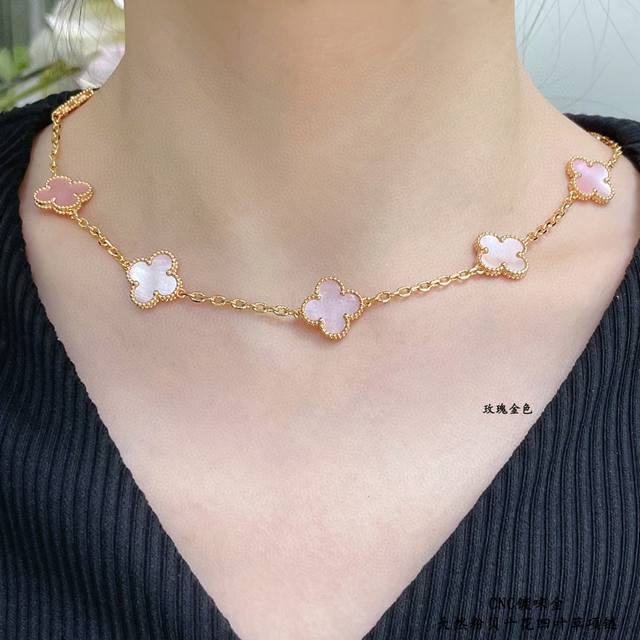 V金材质 Vca天然粉贝十花四叶草项链。Cleef&Arpels 四叶草 此系列设计灵动，线条流畅，易于佩戴。展现无限搭配的可能，为每一位女性的生活带来丰富多样