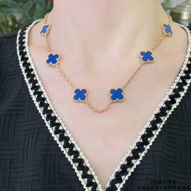 V金镀咪金 Vca高级蓝玛瑙十花四叶草项链。Cleef&Arpels 四叶草 此系列设计灵动，线条流畅，易于佩戴。展现无限搭配的可能，为每一位女性的生活带来丰富