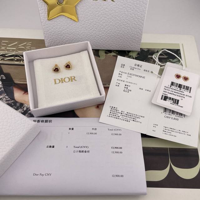 我们出品 D Mini围珠爱心耳钉 Z 3800！量大咨询客Fu现货老规矩先到先得！七夕限定25年七夕最新款！超美！红色，白色两个颜色！！怎么搭配怎么好看特定爱