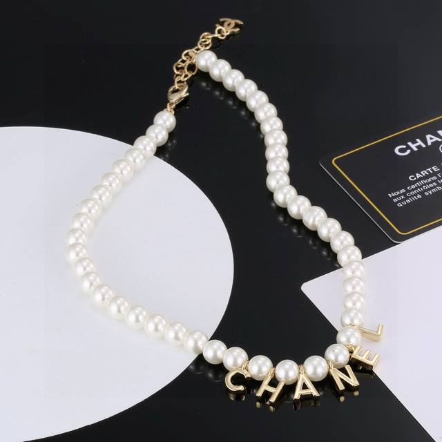 最新款Chanel 香奈儿字母珍珠项链 毛衣链非常好看， 精致大方，好不好品质说话，全部都实拍，图片全程无批S，不弄虚作假，我家的香奈儿拿过的都知道品质的！零售