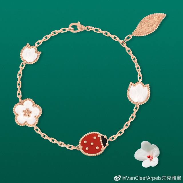 Vca梵克雅宝瓢虫手链Lucky Spring 来袭 优雅精致又不失活泼可爱 五花手链 三色齐全