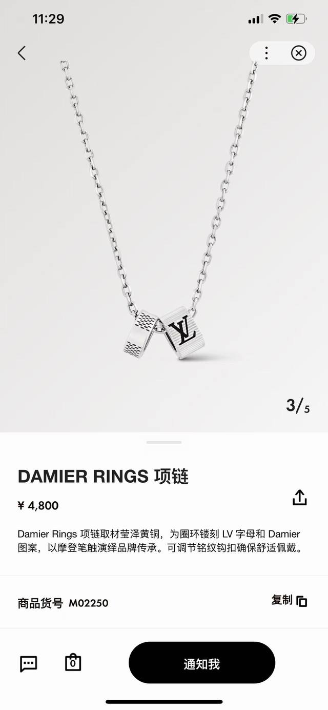 Digit 手镯M6626D Digit 手镯专为男士设计，材质为路易威登标志性的 Damier Graphite 帆布，突出了灵感源自工业设计领域的创新搭扣设