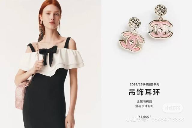 25B冰透果冻粉 菱格双C耳环 淡淡少女精致感扑面而来 少女心直接泛滥 实物美晕了超高颜值好甜美溢出屏幕的美 080040