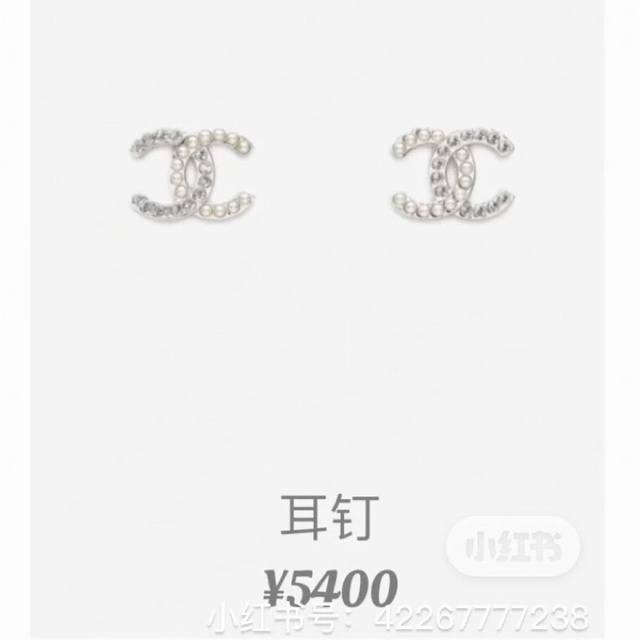 25B珍珠拼钻银色双C耳钉 以银色为主色调 日常超百搭不挑人 氛围感全靠它了日常佩戴超级百搭