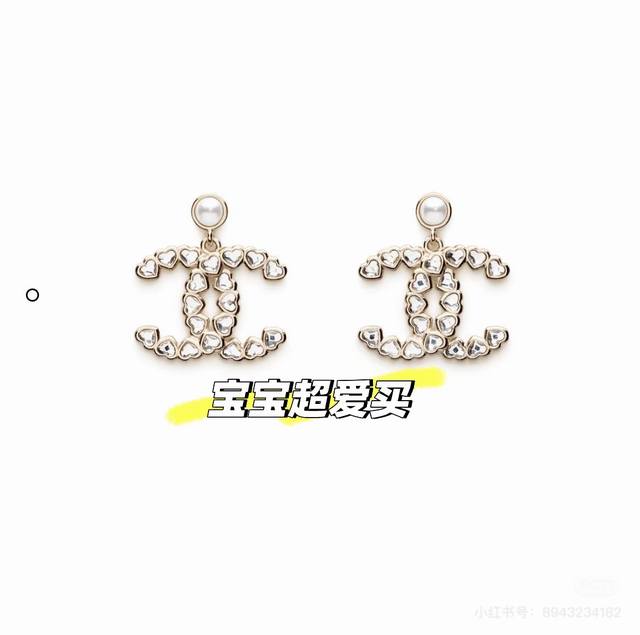 Chanel25B超闪大双C耳环 这季的爱心水钻真的让人无法拒绝 无论是小耳钉还是大耳环都是超级闪的那种这款 3Cm，上耳太有存在感啦 薄薄的一个，很轻，戴一天