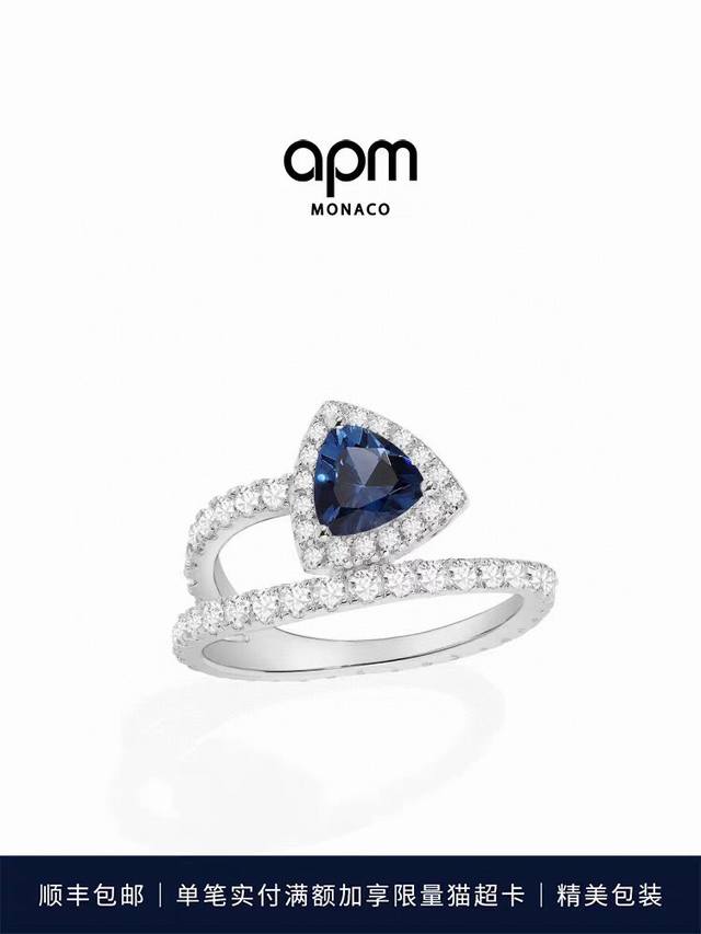 Apm Monaco密镶蓝色三角戒指简约圈形戒指生日礼物。