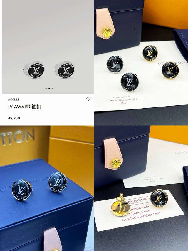 驴家Award 耳钉拥有经典圆润构型和亮泽质感，珐琅点缀耀目金属，Lv 字母在正面和开合处均可读取，见证路易威登对精湛细节的不懈追求。 Xe554