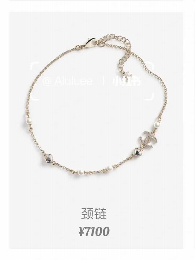 Chanel25B超闪爱心水钻项链 爱心水钻，简约百搭 日常配饰小心机，氛围感直接拉满