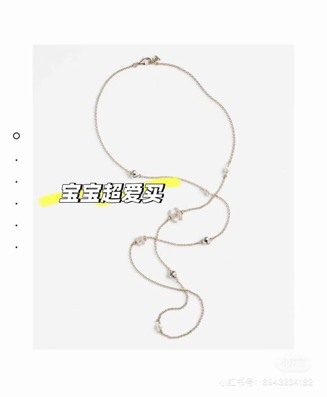 Chanel25B超闪爱心水钻长项链 爱心水钻，简约百搭，可单戴，可绕两圈 日常配饰小心机，氛围感直接拉满