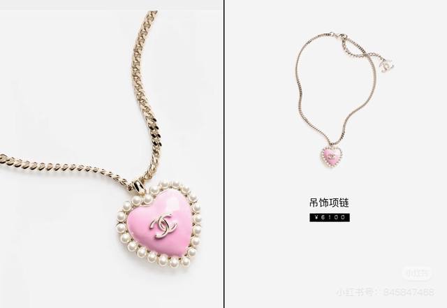 Chanel25B粉爱心珍珠项链 Chanel粉色爱心太喜欢了 清爽又俏皮，日常百搭单品