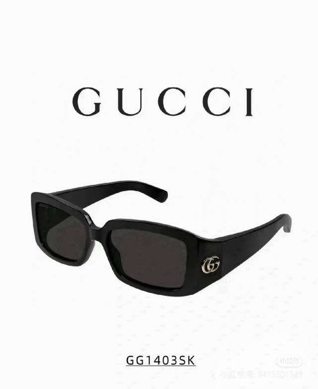 齐色到货 Gucci 轉角Gg 系列 Gg1403Sk 王星越同款太陽鏡 Gucci-1403 方寸之間彰顯不羈氣質，潮流窄框，框定時尚態度 矩形前框線條利落，