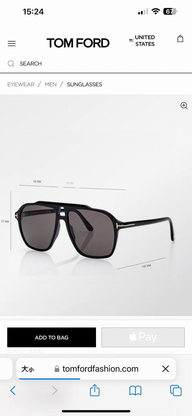 Tom For*Model：Tf1209Size：56口14-145