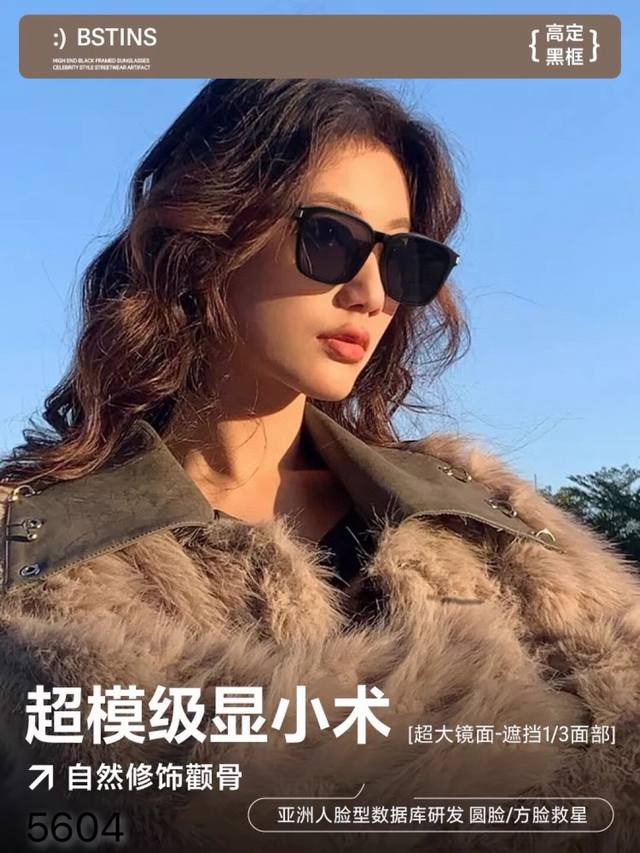 Gucc*新款时尚米钉休闲防晒太阳眼镜 Ins欧美简约复古潮流网红遮阳墨镜